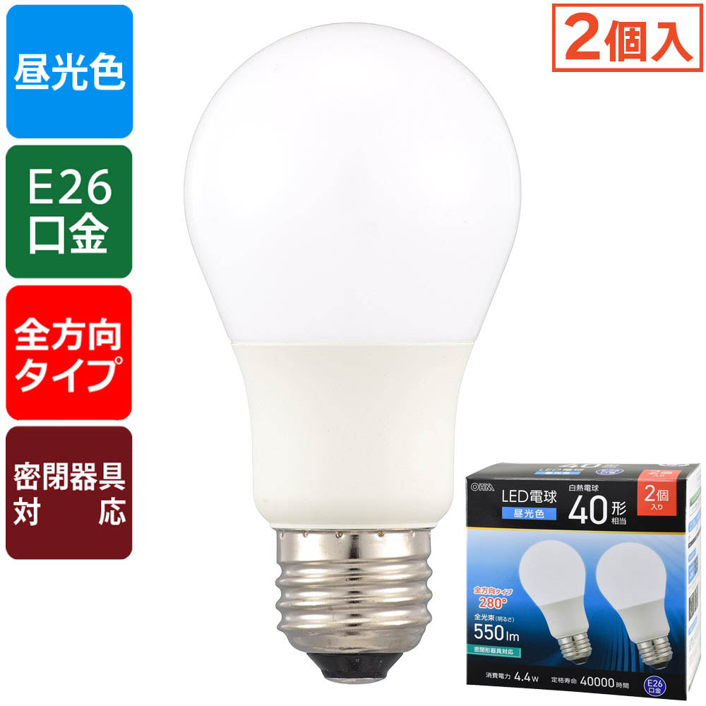 LED電球(40形相当/昼光色/550 lm/4.4W/E26/Ra83/全方向配光280°/密閉形器具対応/2個入)_06-5465_LDA4D-G AG59 2P_OHM(オーム電機)